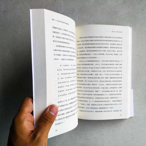 賦能：打造應對不確定性的敏捷團隊