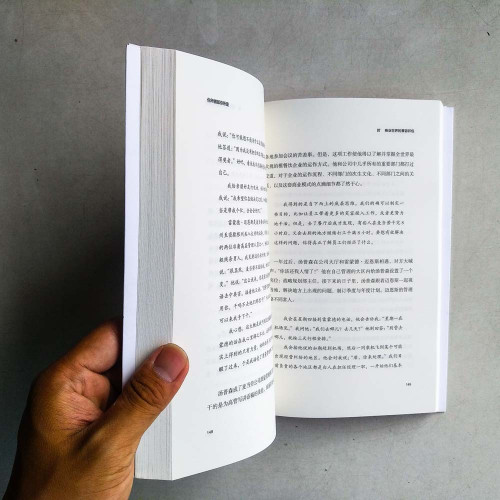 你所做即你所是:打造企業文化的策略和技巧 你所做即你所是:打造企業文化的策略和技巧
