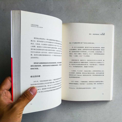 打勝仗的思想