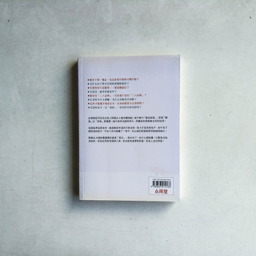 膽小存錢,不如勇敢賺錢 膽小存錢,不如勇敢賺錢