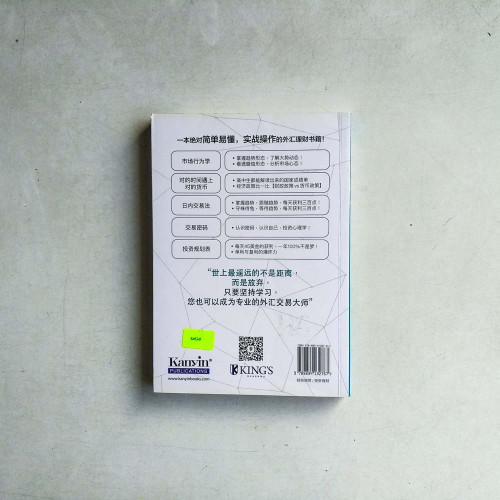 貨幣時代-每天輕松獲利三百點 貨幣時代-每天輕松獲利三百點
