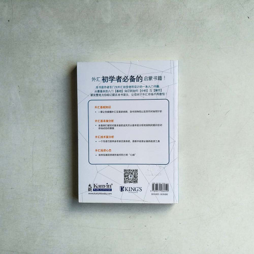 貨幣時代新手必修課 貨幣時代新手必修課