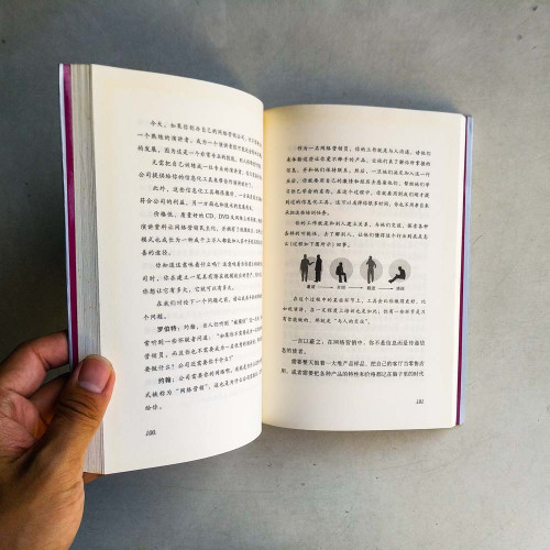 富爸爸21世紀的生意：低成本、低風險、高收益的創業模式