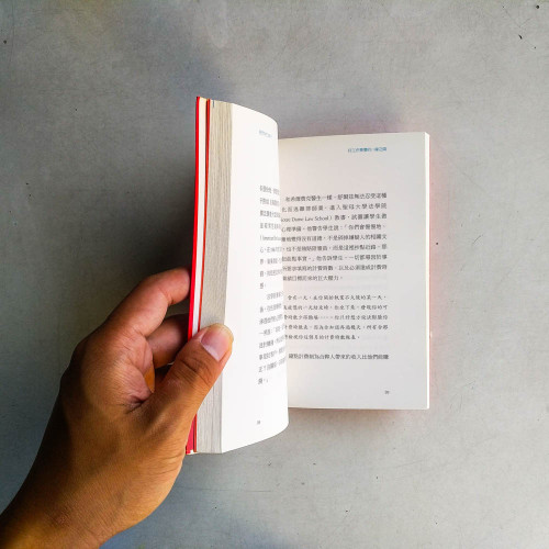 我們為何工作