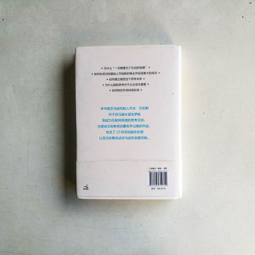 長期主義 長期主義
