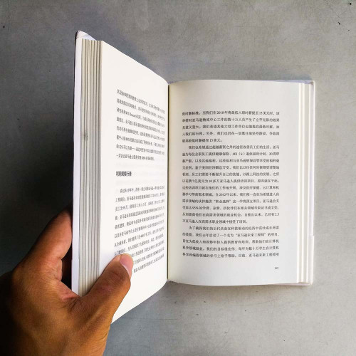 長期主義 長期主義