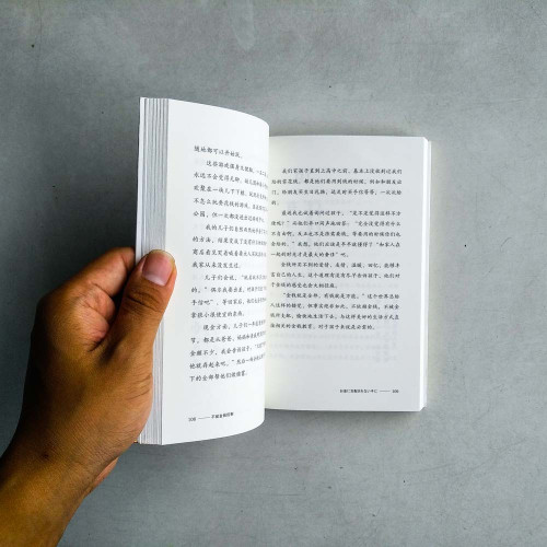 50個教育法:我把三個兒子送入了斯坦福 50個教育法:我把三個兒子送入了斯坦福