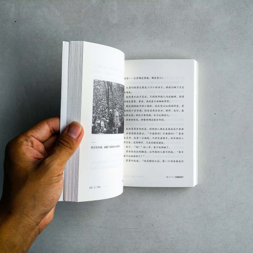人生的38個啟示:陳美齡自傳 人生的38個啟示:陳美齡自傳