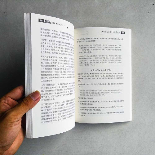 移民澳洲很好咩? 移民澳洲很好咩?