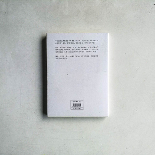 簡行書 簡行書
