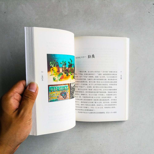 簡行書 簡行書