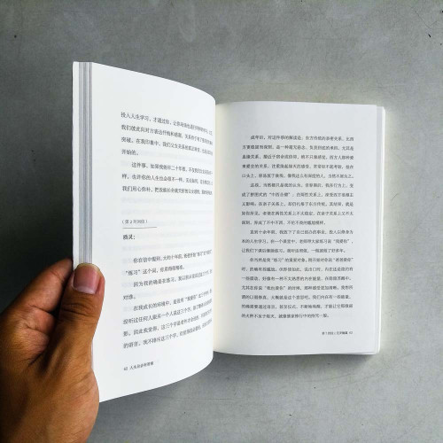 人生總會有答案 人生總會有答案