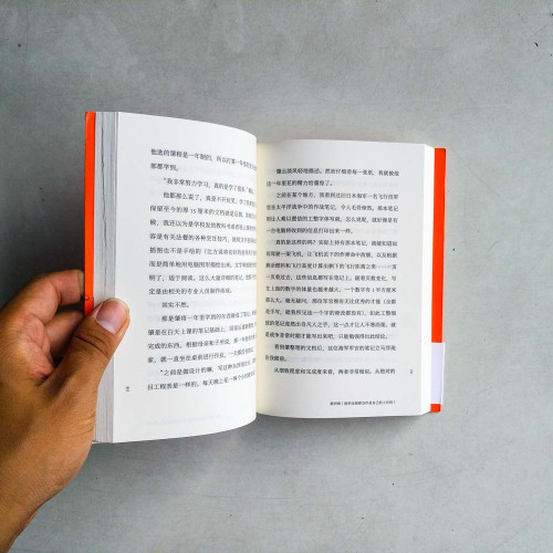 天才主廚的絕對溫度:HAJIME法餐廳米田肇的故事 天才主廚的絕對溫度:HAJIME法餐廳米田肇的故事