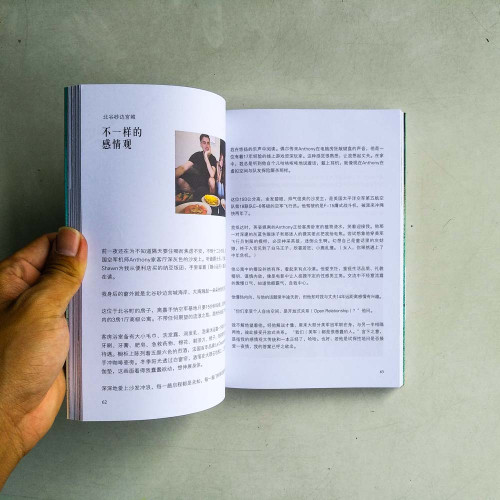 我在沖繩漫慢旅行 我在沖繩漫慢旅行