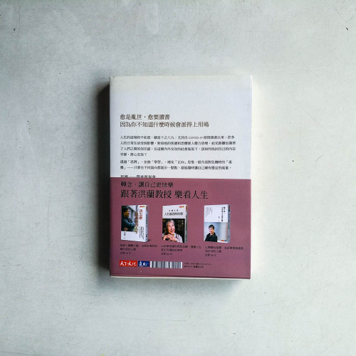 進步一點點,人生就會不一樣 進步一點點,人生就會不一樣