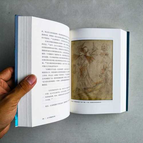 永不停歇的時鐘:
機器、生命、能動與現代科學的形成 永不停歇的時鐘:
機器、生命、能動與現代科學的形成