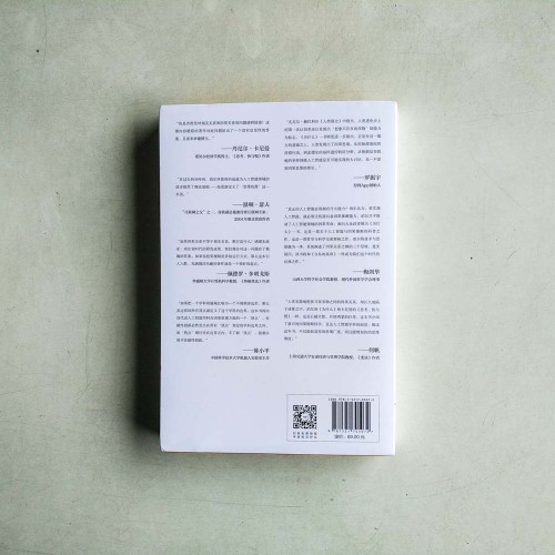 為什麽:關於因果關係的新科學 為什麽:關於因果關係的新科學