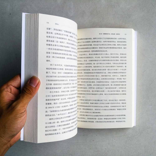 為什麽:關於因果關係的新科學 為什麽:關於因果關係的新科學
