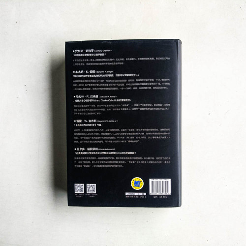 萬物理論:自反性的物質、生命、系統和宇宙 萬物理論:自反性的物質、生命、系統和宇宙