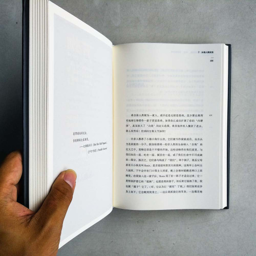 萬物理論:自反性的物質、生命、系統和宇宙 萬物理論:自反性的物質、生命、系統和宇宙