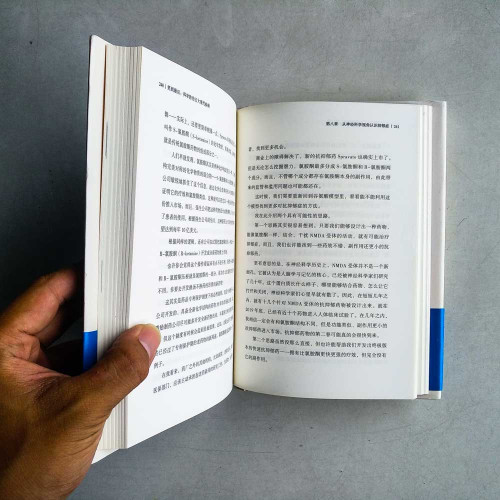 笑到最後：科學防治五大現代疾病