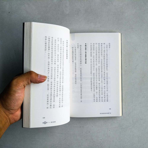 別讓錯誤的營養觀害了你
