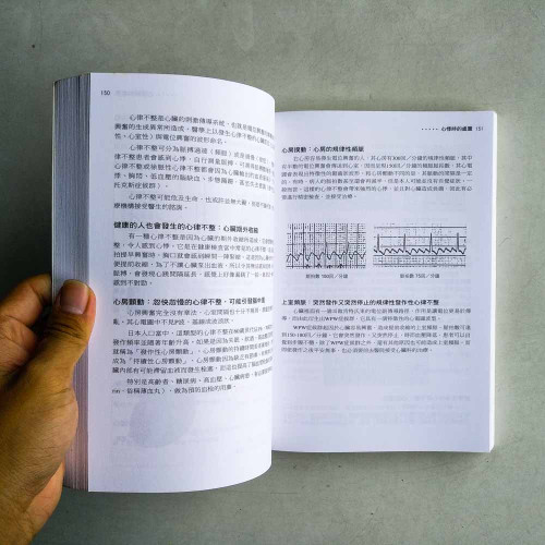 沒看過這本書，千萬別找醫生