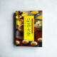 品茶大全 品茶大全