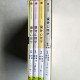 設計心理學套裝(全四冊) 設計心理學套裝(全四冊)