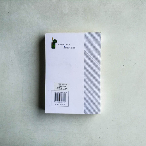 書家揮毫必備 書家揮毫必備