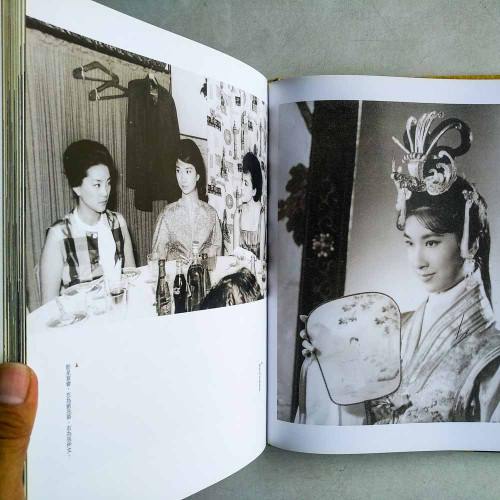 星月爭輝:五六十年代國語片演員剪影 星月爭輝:五六十年代國語片演員剪影