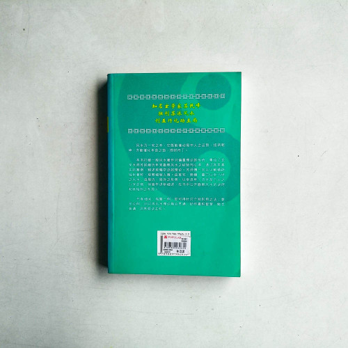 風生水起:例證篇 風生水起:例證篇
