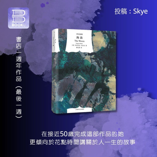 海浪 海浪