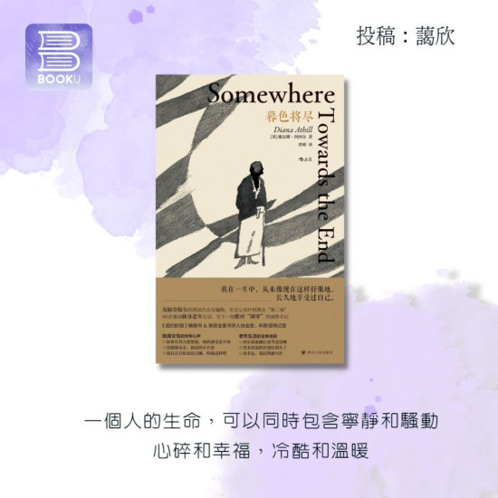 暮色將盡 暮色將盡