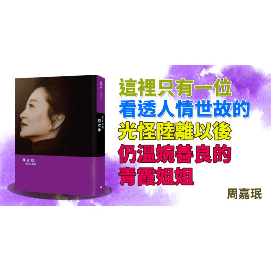 鏡前鏡後 鏡前鏡後