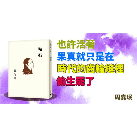 秧歌 秧歌