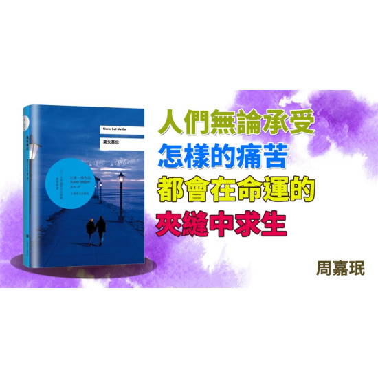 莫失莫忘 莫失莫忘