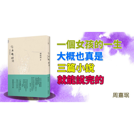 停車暫借問 停車暫借問