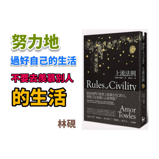 上流法則 上流法則