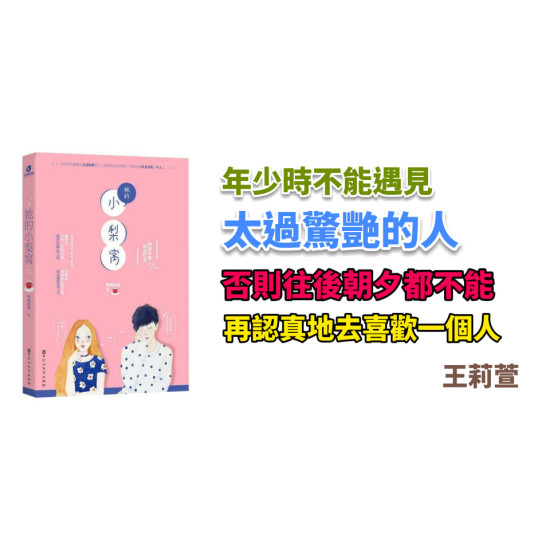 她的小梨渦 她的小梨渦