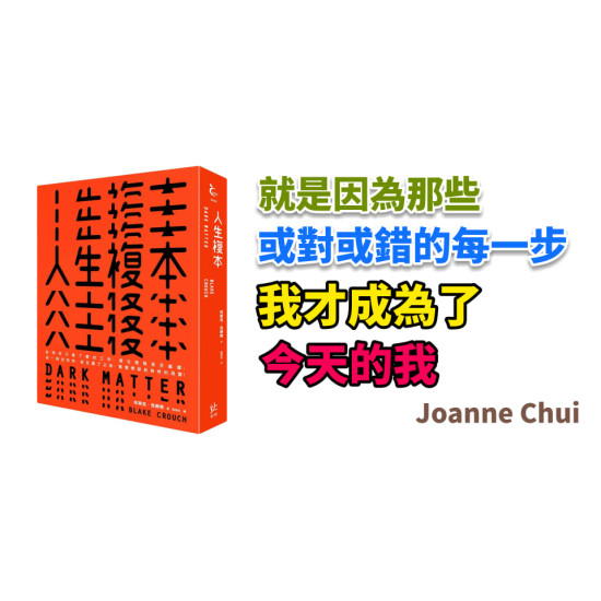 人生複本 人生複本