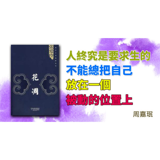 花凋 花凋