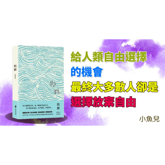蟻群 蟻群