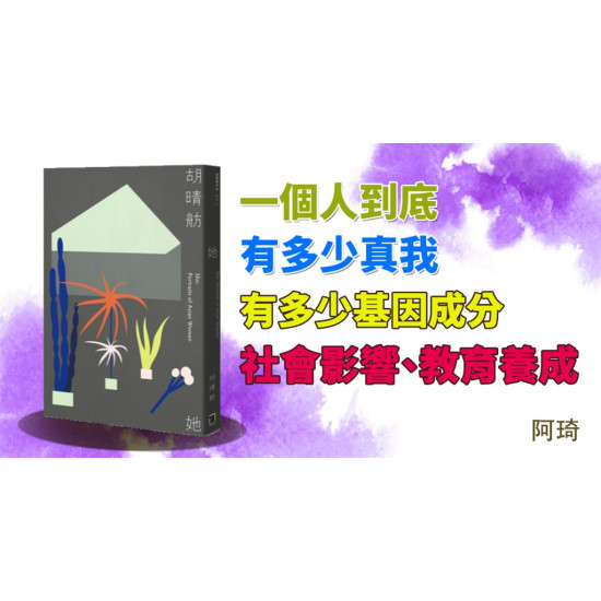 她 她
