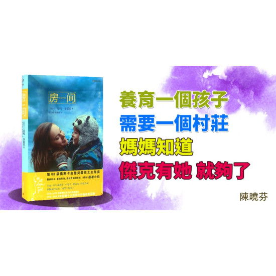 房間 房間