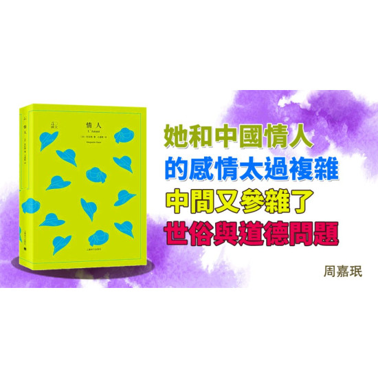 情人 情人