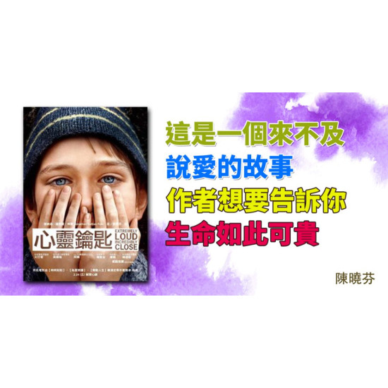 心靈鑰匙 心靈鑰匙