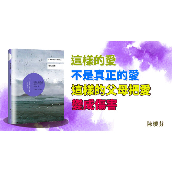遠山淡影 遠山淡影