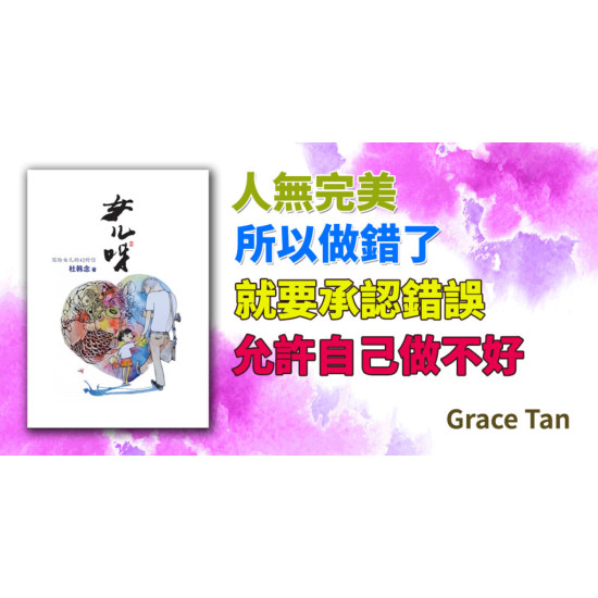 女兒啊 女兒啊