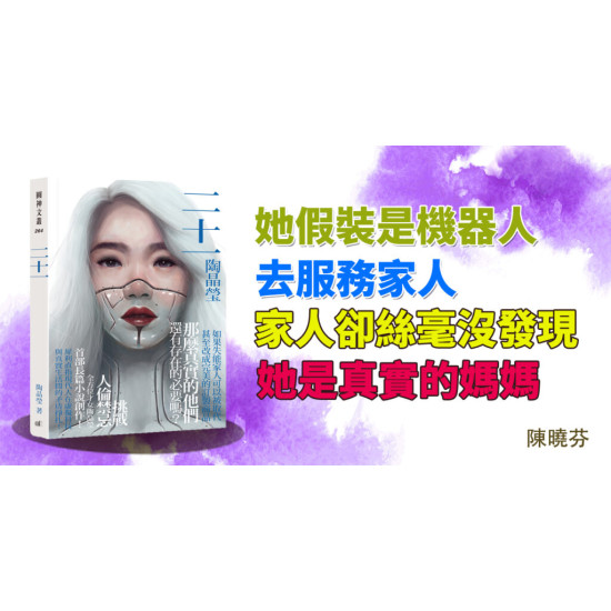 二十一 二十一